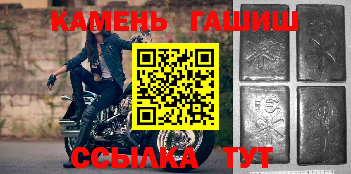 Гашиш  Гашиш хэш  Вход с VPN  Нижний Новгород  Гашиш индика сатива 