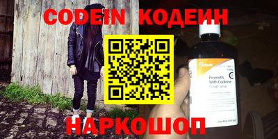 бошки Славянск-на-Кубани