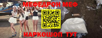 MDMA Сланцы
