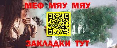MDMA Сланцы