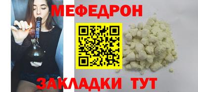 MDMA Сланцы