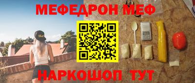 бошки Славянск-на-Кубани
