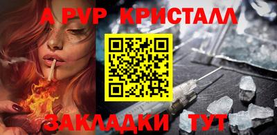 бошки Славянск-на-Кубани