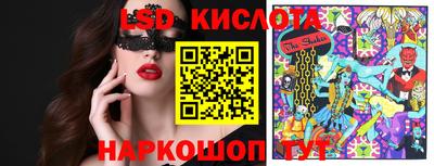 MDMA Сланцы