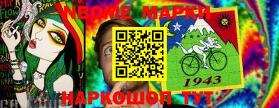 MDMA Сланцы