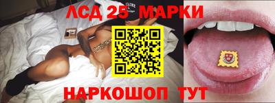 MDMA Сланцы