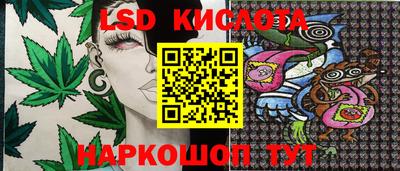 бошки Славянск-на-Кубани