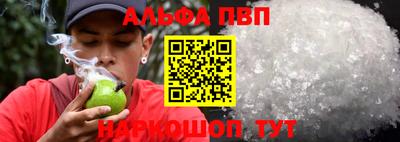 бошки Славянск-на-Кубани