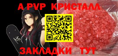 ГАЛЛЮЦИНОГЕННЫЕ ГРИБЫ Славгород
