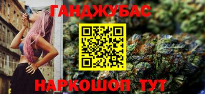 ГАЛЛЮЦИНОГЕННЫЕ ГРИБЫ Славгород