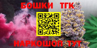 бошки Славянск-на-Кубани