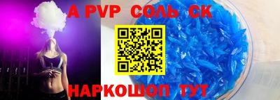 MDMA Сланцы