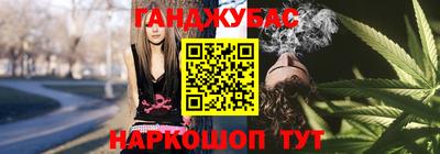 бошки Славянск-на-Кубани