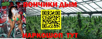 бошки Славянск-на-Кубани