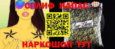 ГАЛЛЮЦИНОГЕННЫЕ ГРИБЫ Славгород