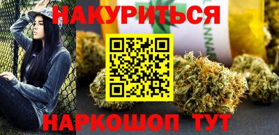 ГАЛЛЮЦИНОГЕННЫЕ ГРИБЫ Славгород