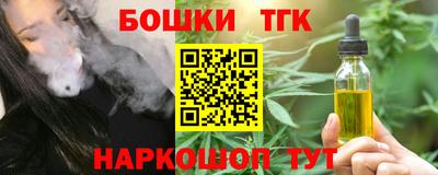 MDMA Сланцы