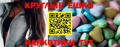 бошки Славянск-на-Кубани