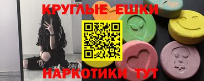 ГАЛЛЮЦИНОГЕННЫЕ ГРИБЫ Славгород