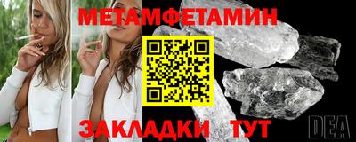 бошки Славянск-на-Кубани
