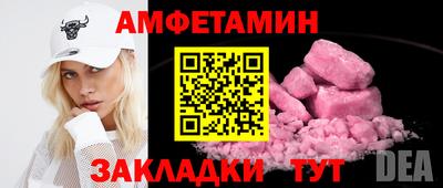 MDMA Сланцы