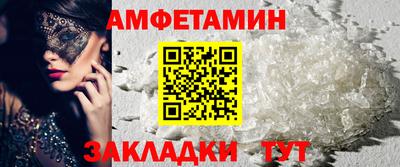 бошки Славянск-на-Кубани