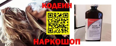 бошки Славянск-на-Кубани