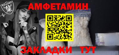 ГАЛЛЮЦИНОГЕННЫЕ ГРИБЫ Славгород
