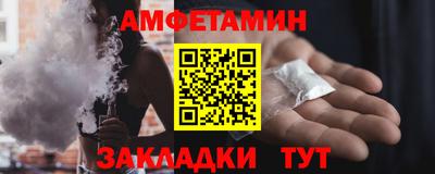 ГАЛЛЮЦИНОГЕННЫЕ ГРИБЫ Славгород