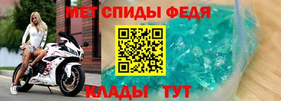 MDMA Сланцы