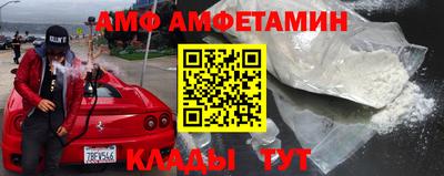 MDMA Сланцы