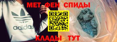бошки Славянск-на-Кубани