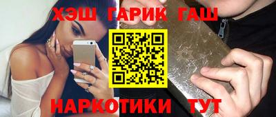 ГАЛЛЮЦИНОГЕННЫЕ ГРИБЫ Славгород
