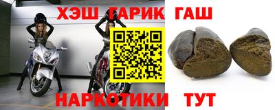 MDMA Сланцы