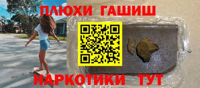 бошки Славянск-на-Кубани