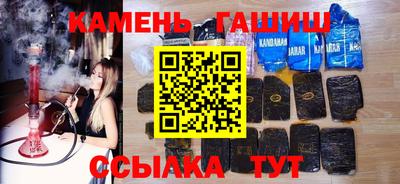 ГАЛЛЮЦИНОГЕННЫЕ ГРИБЫ Славгород
