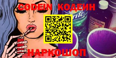 MDMA Сланцы