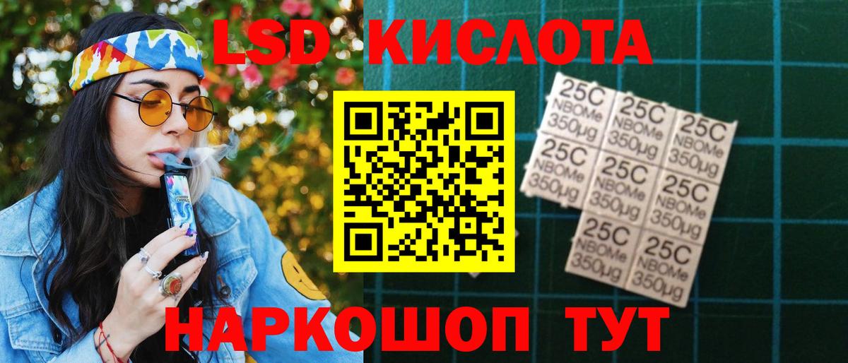 Нижний Новгород  LSD-25 экстази ecstasy  Вход с VPN  LSD-25 экстази кислота 