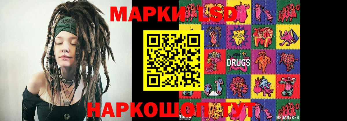 ЛСД экстази кислота Нижний Новгород