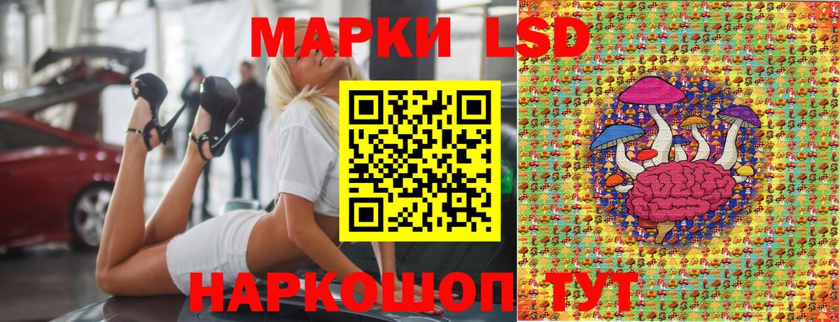 Марки N-bome  Марки 25I-NBOMe 1500мкг  Вход с VPN  купить наркоту  Нижний Новгород 