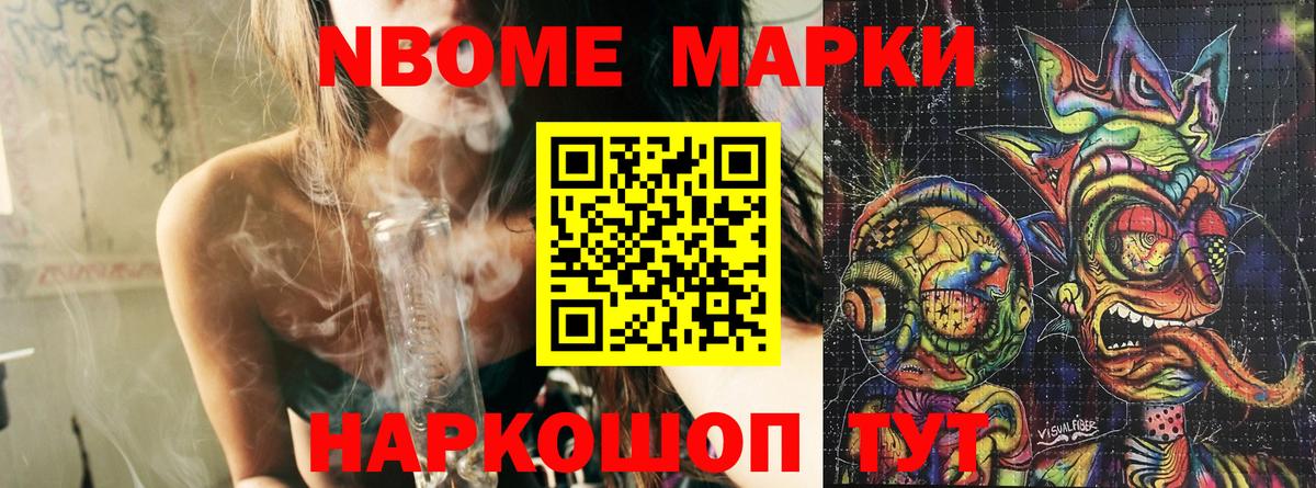 Меф кристаллы  Марихуана  Нижний Новгород  ГАШИШ  КОКАИН  ГАШИШ  Вход с VPN 