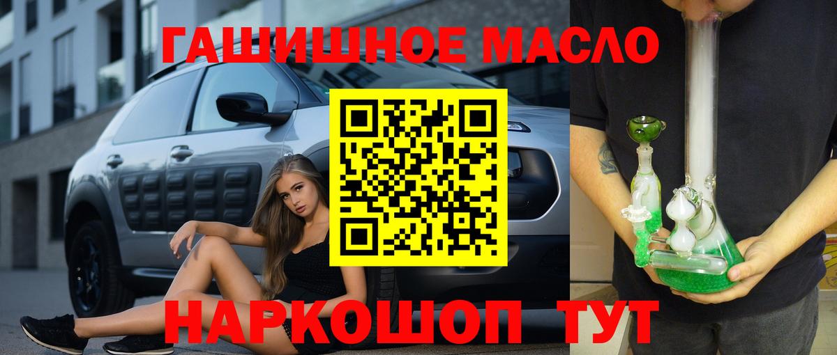 Нижний Новгород  Дистиллят ТГК Wax  Вход с VPN  ТГК вейп 