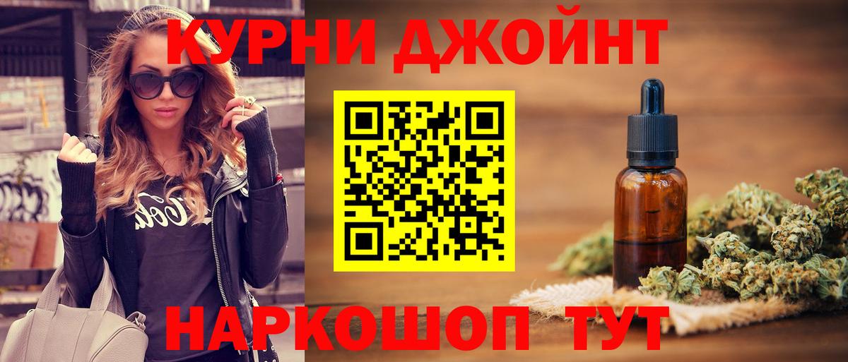 Конопля сатива  МАРИХУАНА Amnesia  Нижний Новгород  Вход с VPN  МАРИХУАНА Amnesia 